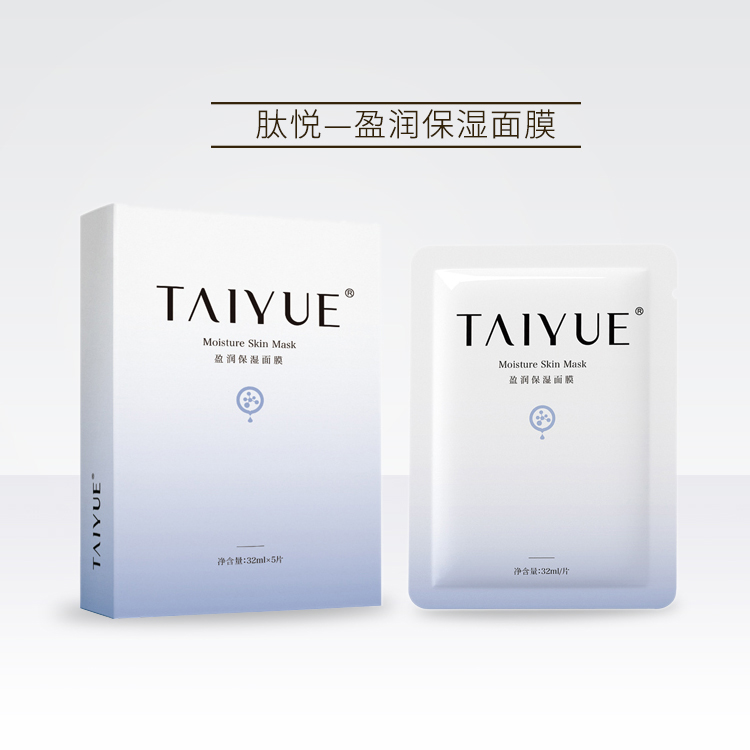 肽悅盈潤保濕面膜.jpg