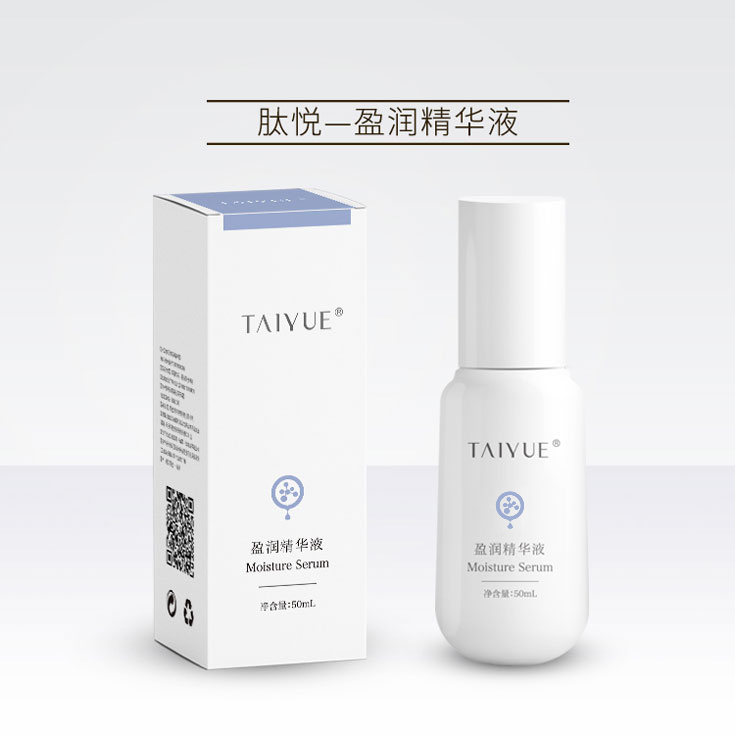 肽悅盈潤精華液-1.jpg